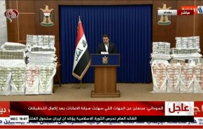 استرداد نخستین بخش از اموال سرقت شده عراق