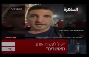 یک صهیونیست در جام جهانی قطر: اینجا کسی از ما استقبال نمی کند