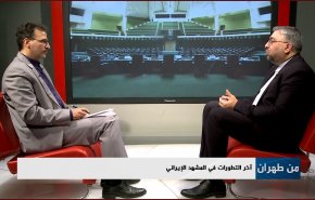 لماذا تستهداف ايران مقرات الزمر الانفصالية في كردستان العراق؟
