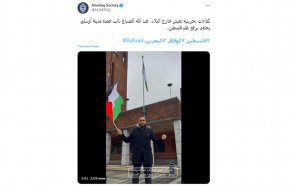 حمایت نخبه بحرینی مقیم خارج، از فلسطین