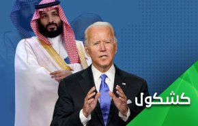 توهمی به نام نافرمانی بن سلمان از آمریکا