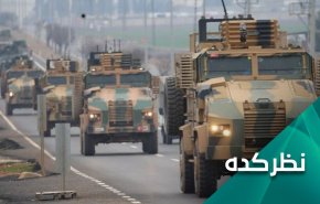 بحران در شمال سوریه؛ آیا اردوغان حملات زمینی خود را آغاز می کند؟!