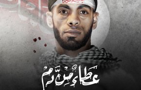  پایداری و صلابت زنان بحرینی در برابر رژیم حاکم