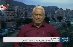 شاهد.. مخطط أميركي جديد في العدوان على اليمن