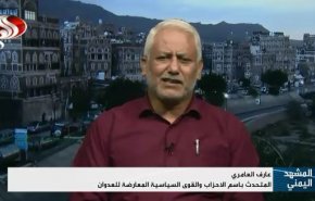 طرح جدید آمریکا برای تجاوز به یمن
