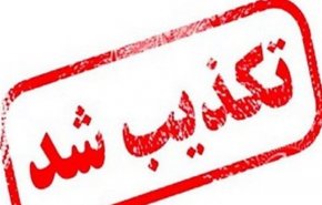 تکذیب صدور حکم اعدام برای دو نوجوان زیر ۱۸ سال در زاهدان

