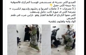 حمله خانواده یک بیمار در مصر به کادر درمان