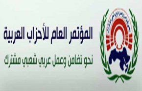 الاحزاب العربية تؤكد حق الفلسطينيين في المقاومة مقابل عصابة الإحتلال الإرهابية 