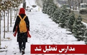 بارش برف؛ برخی مدارس خراسان رضوی تعطیل شد