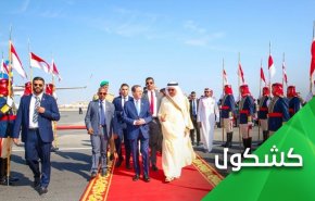 سفر رئیس رژیم صهیونیستی به منامه؛ خیانت به آرمان‌های فلسطین