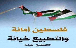 اعتراف صهیونیست‌ها به بیزاری مردم کشورهای عربی از آنها