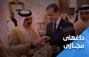 اعتراض جهان عرب در فضای مجازی به سازش با صهیونیست‌ها 