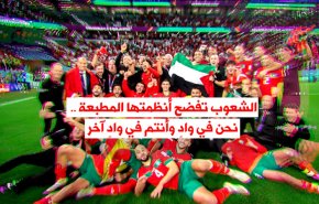 الشعوب لأنظمتها المطبعة.. نحن في وادٍ وأنتم في وادٍ آخر