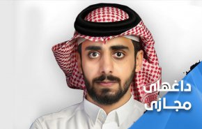 پیام القرنی به بن سلمان: هیچ بارانی تو را پاک نخواهد کرد حتی اگر 20 سال تو را بشوید