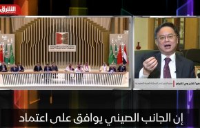 سفیر چین: روابط ما با کشورهای عربی علیه کشور ثالثی نیست