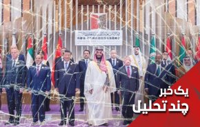مبادا چینی روابط ایران و چین ترک بردارد!