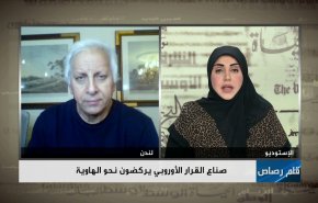 صنّاع القرار الأوروبي يركضون نحو الهاوية 