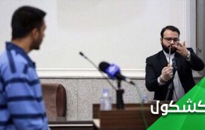 غرب و حقوق بشر در ایران و سعودی