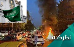 چرا دولت و رسانه های سعودی از اغتشاشات در ایران حمایت می کنند؟