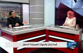 أزمة لبنان والجهات المعرقلة للحلول 