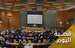  ما هي أسباب إلغاء عضوية إيران في اللجنة الأممية لحقوق المرأة؟