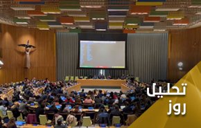 چرا ایران از کمیسیون مقام زن سازمان ملل اخراج شد؟