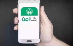 ابن سلمان يريد تحويل السعودية إلى مجتمع الجواسيس! +فيديو