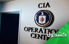 سیاستمدار معروف آمریکایی خواستار انحلال 