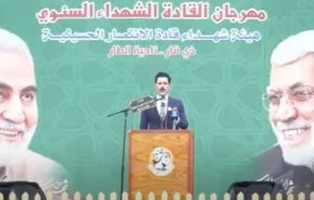 گزارش  تصویری مراسم سومین سالگرد شهیدان المهندس و سلیمانی در استان ذی قار عراق