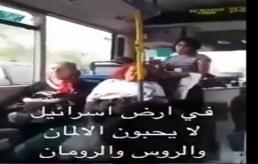 شاهد..المستوى الحقيقي للمستوطنين الصهاينة انحطاط وكلمات بذيئة وعنصرية!