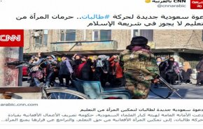 مجتهد: رژیم سعودی که ناقض بزرگ حقوق زنان است طالبان را نصیحت می کند!