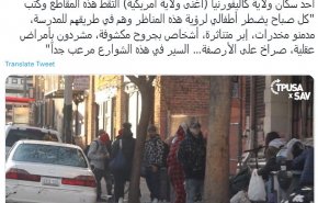 نگاه کنید؛ صبح یکی از روزهای کالیفرنیا از دوربین یک شهروند آمریکایی