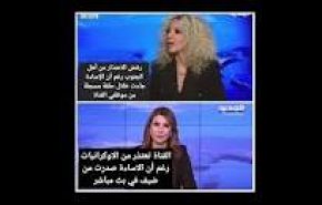 عذرخواهی از اوکراینی‌ها، بی‌اعتنایی به لبنانی‌ها!/ شبکه لبنانی الجدید خشم کاربران را برانگیخت