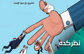 افزایش مخالفت های مردمی با اقدامات بی پروای برخی سران رژیم های عربی برای عادی سازی