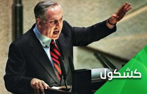 کابینه از هم پاشیده ولی در ظاهر متحد نتانیاهو