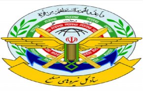 الاركان العامة الايرانية: سنرد بحزم على أي خطأ محتمل يرتكبه الاعداء