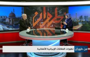 کاظمی قمی در گفتگو با العالم: اهداف آمریکا از خروج ناگهانی از افغانستان، القای ترس و ایجاد ناامنی بود/ خلف وعده آمریکایی ها در باره ترک مسوولانه خاک افغانستان بعد از آمدن طالبان/ ایجاد بحران امنیتی برای افغانستان با وارد کردن تکفیری های داعشی/ تحمیل بحران های اقتصادی، امنیتی و سیاسی بر طالبان و مردم افغانستان/ ایران از منظر حمایت از مردم افغانستان با طالبان در تعامل است/ بر اساس شریعت اسلام حق تحصیل منحصر برای مردان نیست/علت تغییر سفیر سابق ایران در افغانستان/دلایل افزایش مهاجران افغانستانی به ایران