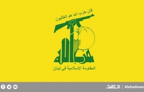 پیام تسلیت حزب‌الله در پی حمله تروریستی در دیرالزور سوریه