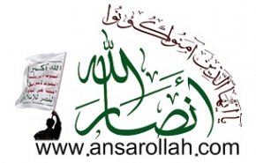 استشهاد مواطن يمني إثر انفجار لغم أرضي من مخلفات العدوان 