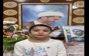 شاهد..إبنة الشيخ علي سلمان تنشر مقطعا في ذكرى اعتقاله 