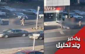 سیاست های اباحیگری بن سلمان، سعودی را کجا می برد؟