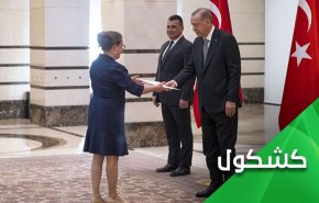 عادی سازی اعراب و اشغالگران خیانت است، عادی‌سازی ترکیه چطور؟