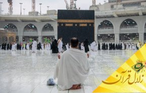 چرا اخلاص در نیت و عمل و قصد قرب الهی از مهمترین شروط حج مقبول است؟