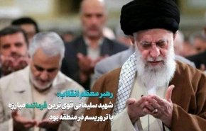 شهید سلیمانی قوی‌ترین فرمانده مبارزه با تروریسم
