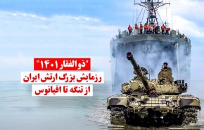 ویدئوگرافیک | 