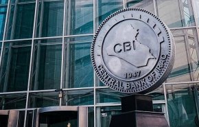 البنك المركزي العراقي يطلق عدة مبادرات تنموية 