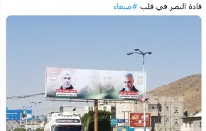 تصاویر شهیدان پیروزی در صنعاء پایتخت یمن