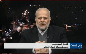جهاد اسلامی: محور مقاومت در برابر هژمونی آمریکا دائما در حال قوی تر شدن است