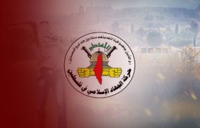 'الجهاد' تنعى الشهيد 'عامر أبو زيتون' من نابلس
