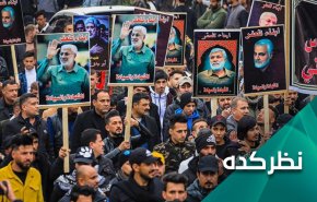 شکست برنامه‌های اشغالگران و آمریکا پس از شهادت سردار سلیمانی/ افزایش توانمندی محور مقاومت در منطقه